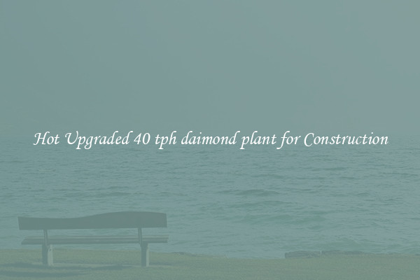 Hot Upgraded 40 tph daimond plant for Construction