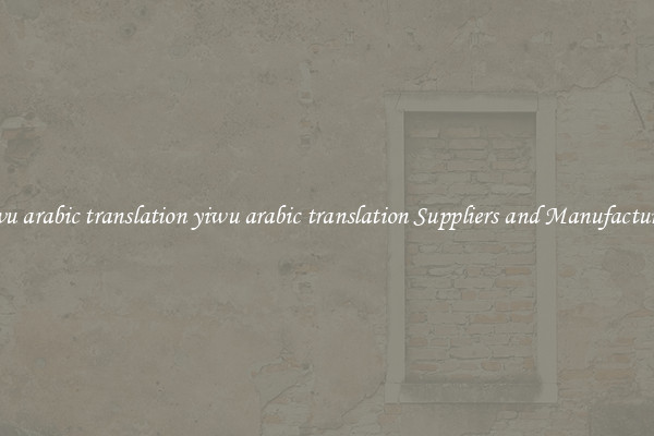 yiwu arabic translation yiwu arabic translation Suppliers and Manufacturers